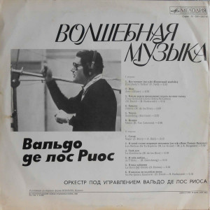back-lp